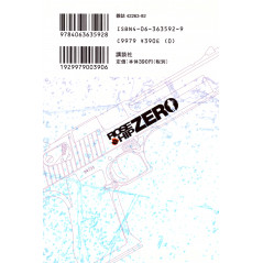 Face arrière manga d'occasion Rose Hip Zero Tome 02 en version Japonaise