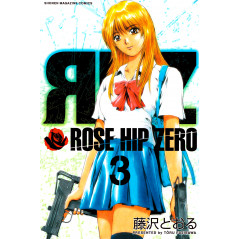 Couverture manga d'occasion Rose Hip Zero Tome 03 en version Japonaise