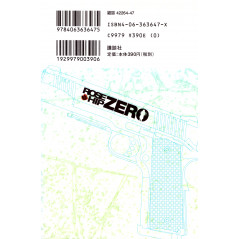 Face arrière manga d'occasion Rose Hip Zero Tome 03 en version Japonaise