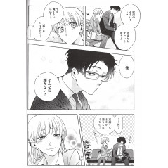 Page manga d'occasion Otaku Otaku Tome 02 en version Japonaise