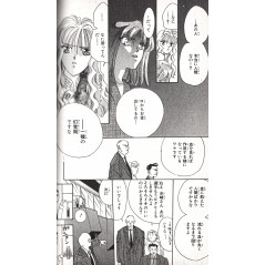 Page manga d'occasion Tokyo Crazy Paradise Tome 01 en version Japonaise