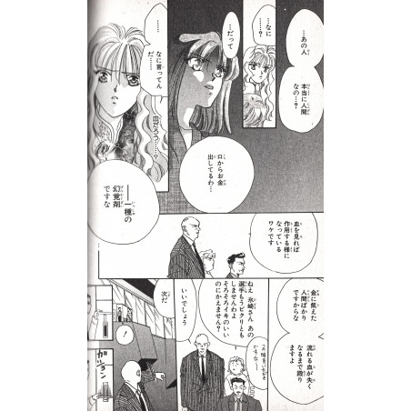 Tokyo Crazy Paradise Tome 01