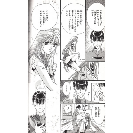 Tokyo Crazy Paradise Tome 02