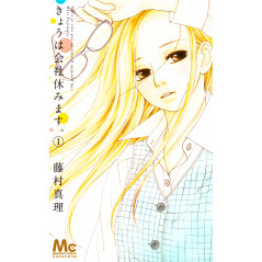 Couverture manga d'occasion Allez, je Vais pas au Travail Aujourd'hui Tome 01 en version Japonaise