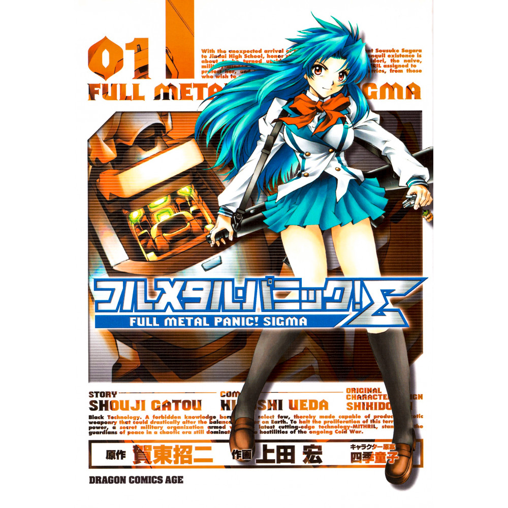 Couverture manga d'occasion Full Metal Panic! Σ Tome 01 en version Japonaise
