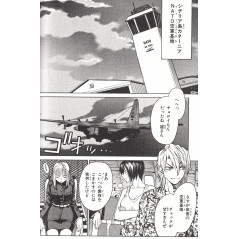 Page manga d'occasion Full Metal Panic! Σ Tome 01 en version Japonaise