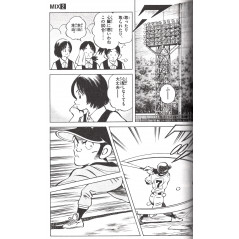 Page manga d'occasion Mix Tome 02 en version Japonaise