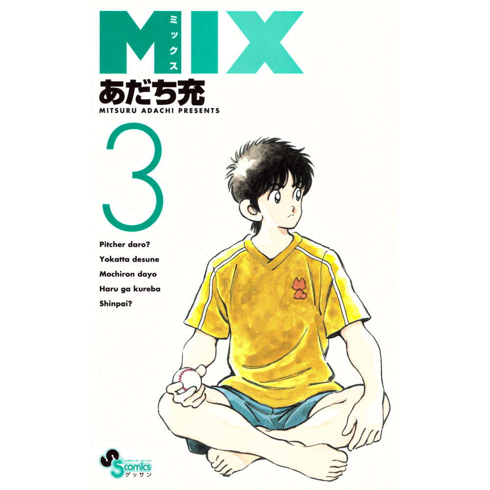 Couverture manga d'occasion Mix Tome 03 en version Japonaise