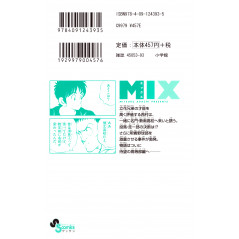 Face arrière manga d'occasion Mix Tome 03 en version Japonaise