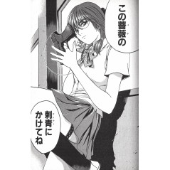 Page manga d'occasion Rose Hip Rose Tome 01 en version Japonaise