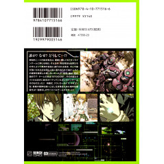 Face arrière manga d'occasion Btooom! Tome 01 en version Japonaise