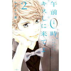 Couverture manga d'occasion Kiss me at Midnight Tome 02 en version Japonaise