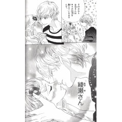 Page manga d'occasion Kiss me at Midnight Tome 02 en version Japonaise
