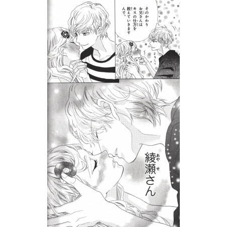 Kiss me at Midnight Tome 02