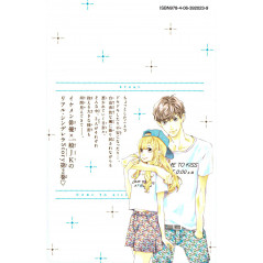 Face arrière manga d'occasion Kiss me at Midnight Tome 02 en version Japonaise