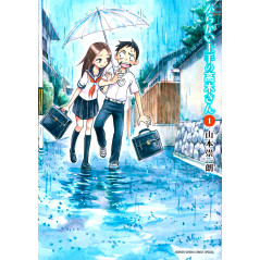 Couverture manga d'occasion Quand Takagi me Taquine Tome 01 en version Japonaise