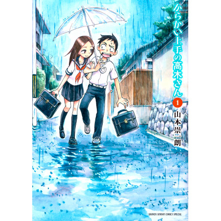 Couverture manga d'occasion Quand Takagi me Taquine Tome 01 en version Japonaise