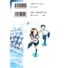 Face arrière manga d'occasion Quand Takagi me Taquine Tome 01 en version Japonaise