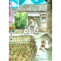 Couverture manga d'occasion Quand Takagi me Taquine Tome 03 en version Japonaise