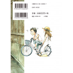 Face arrière manga d'occasion Quand Takagi me Taquine Tome 03 en version Japonaise