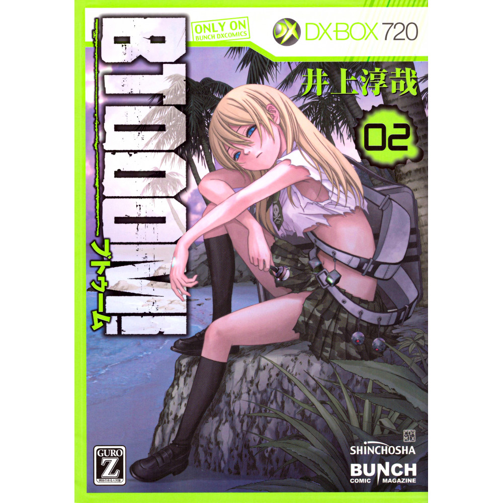 Couverture manga d'occasion Btooom! Tome 02 en version Japonaise