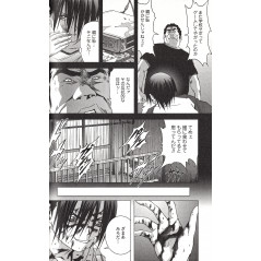 Page manga d'occasion Btooom! Tome 02 en version Japonaise
