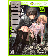 Couverture manga d'occasion Btooom! Tome 03 en version Japonaise