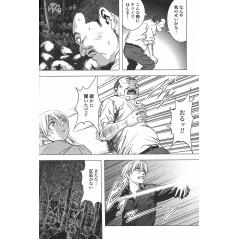 Page manga d'occasion Btooom! Tome 03 en version Japonaise