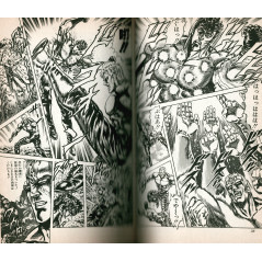 Double page manga d'occasion Hokuto no Ken Tome 24 en version Japonaise
