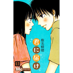 Couverture manga d'occasion Sawako Tome 01 en version Japonaise