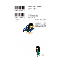 Face arrière manga d'occasion Sawako Tome 02 en version Japonaise