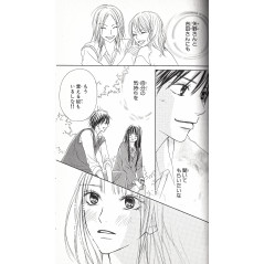 Page manga d'occasion Sawako Tome 02 en version Japonaise