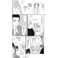 Page manga d'occasion Sawako Tome 03 en version Japonaise