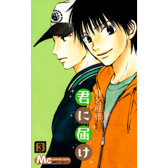 Couverture manga d'occasion Sawako Tome 03 en version Japonaise