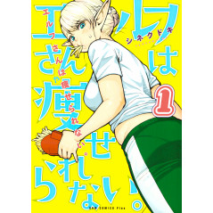 Couverture manga d'occasion 50 Nuances de Gras Tome 01 en version Japonaise