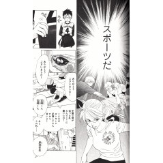 Page manga d'occasion Chihayafuru Tome 01 en version Japonaise