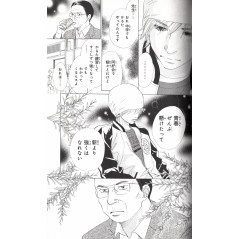 Page manga d'occasion Chihayafuru Tome 02 en version Japonaise
