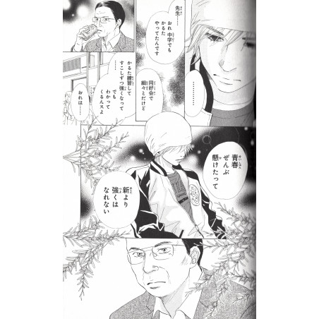 Chihayafuru Tome 02