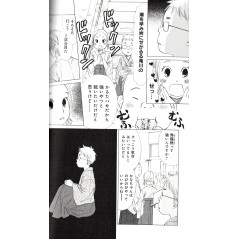 Page manga d'occasion Chihayafuru Tome 03 en version Japonaise