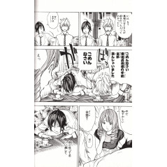 Page manga d'occasion Bakuman Tome 01 en version Japonaise