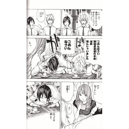 Bakuman Tome 01