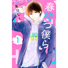 Couverture manga d'occasion Waiting for Spring Tome 01 en version Japonaise