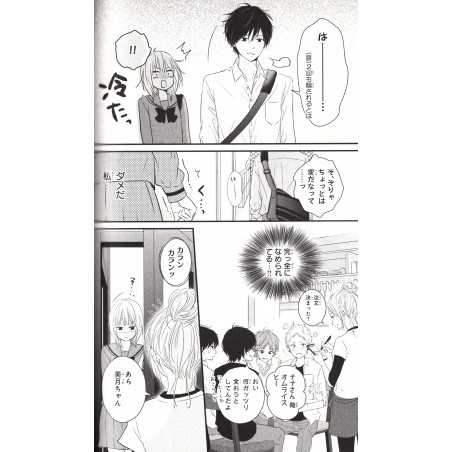 Waiting for Spring Tome 01