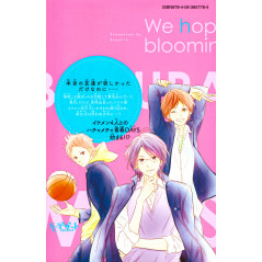 Face arrière manga d'occasion Waiting for Spring Tome 01 en version Japonaise