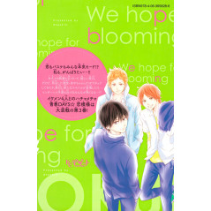 Face arrière manga d'occasion Waiting for Spring Tome 03 en version Japonaise