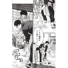 Page manga d'occasion La Voie du Tablier Tome 01 en version Japonaise