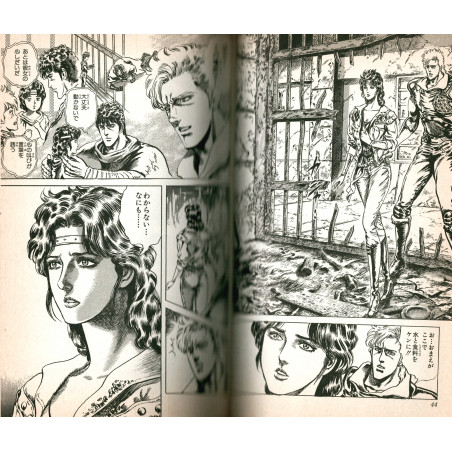 Hokuto no Ken Tome 27