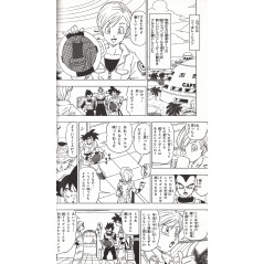 Page livre d'occasion Dragon Ball Super Tome 01 en version Japonaise