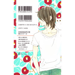 Face arrière livre d'occasion Tsubaki-chou Lonely Planet Tome 01 en version Japonaise