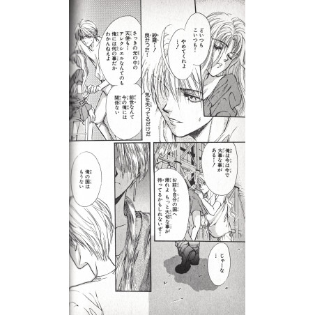 Angel Sanctuary Tome 01